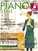 PIANO STYLE (ピアノスタイル) 2007年 6月号 [雑誌](CD付)