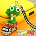 ご当地であります★ご当地ケロロ軍曹根付(高速限定・デコトラケロロ)