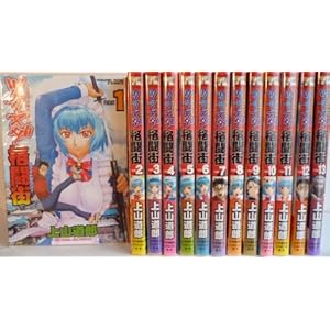 �c�}�k�_�i���X(�t�@�C�g�^�E��) �R�~�b�N 1-13���Z�b�g (�����O�L���O�R�~�b�N�X)