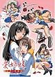 愛姉妹コア・ベスト~二人の果汁~ [DVD]