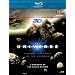 The Universe: 7 Wonders of the Solar System [Blu-ray 3D]