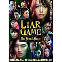 ���C�A�[�Q�[�� �U�E�t�@�C�i���X�e�[�W �X�^���_�[�h�E�G�f�B�V���� [DVD]