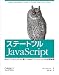 ���ơ��ȥե�JavaScript ��MVC�������ƥ�����˴�Ť�Web���ץꥱ�������ξ��ִ���