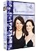 Una Mamma Per Amica - Stagione 06 (6 Dvd)