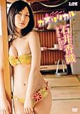 �Έ䍁�D �J�I�����J�� [DVD]
