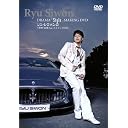 ドラマ「style」メイキングDVD