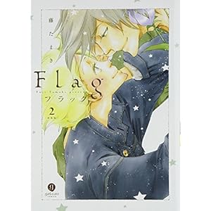 �t���b�O 2 �V���� (gateau�R�~�b�N�X)