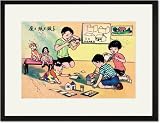 Black Framed/Matted Print 17x23, Building a Toy House