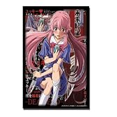 ブシロードスリーブコレクションHG (ハイグレード) Vol.249 未来日記 『我妻由乃』