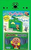 アンパンマンとおばけのもり (じゃぶじゃぶアンパンマン)