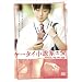 �P�[�^�C�����Ƃ̈� [DVD]