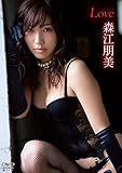 森江朋美/Love [DVD]