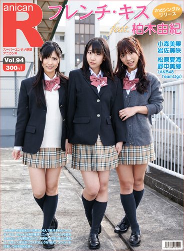 小森美果のアイテム画像