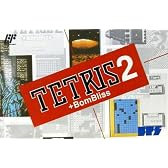テトリス2+BOMBLISS