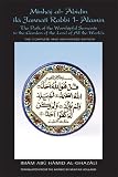 Produkt-Bild: The Path of the Worshipful Servants to the Garden of the Lord of All the Worlds - Minhaj al-'Abidin ila Jannati Rabbi l-'Alamin