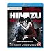 Himizu [Blu-ray]