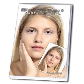 PortraitPro Studio 9