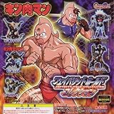 ガシャポン キン肉マン フェイバリットホールドコレクション アニメイメージカラー5種セットA (ミニブック5冊付)