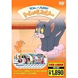 �ȥ�ȥ����꡼ 2 ( DVD8���� ) 18TJ-024