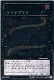 ͷ���������� �� �������륫������������� �ۡڥ���ƥ���åȥ쥢�� ORCS-JP045-RR �㥪�����������֡���������