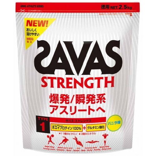 サバス SAVAS サプリ ボディメーカー アスリート プロテイン タイプ1ストレングス スーパー CZ7319 バニラ 2.5kg