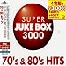 スーパー・ジューク・ボックス3000~70’s&80’sヒッツでAmazonアフィリエイトツール