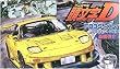 1/24 イニシャルDシリーズ No.21 FD3S RX 7 プロジェクトD仕様 (高橋啓介)
