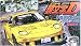 1/24 �C�j�V����D�V���[�Y No.21 FD3S RX 7 �v���W�F�N�gD�d�l (�����[��)