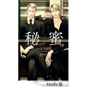 �閨�y���ʔŁz CROSS NOVELS