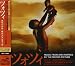 「ツォツィ」オリジナル・サウンドトラックでAmazonアフィリエイトツール