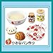Re-Ment Rilakkuma Relax Nordic kitchen BOX