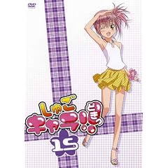しゅごキャラ!!どきっ 15 [DVD]