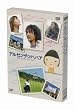 �A���[���`���o�o�A [DVD]