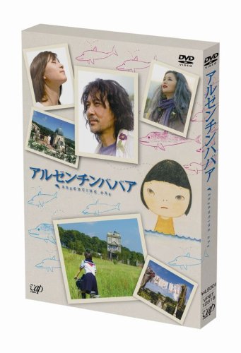 【Amazonの商品情報へ】アルゼンチンババア [DVD]