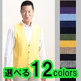 カシミア100％・前開きベスト 編み物