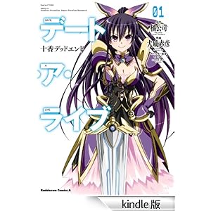 �f�[�g�E�A�E���C�u(1)  �\���f�b�h�G���h �p��R�~�b�N�X�E�G�[�X