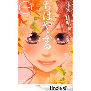 ���͂�ӂ�i�P�j