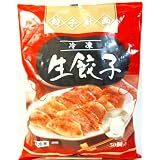 餃子計画 冷凍 生餃子 50個入 要冷凍 特製生ギョーザ