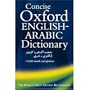 Concise Oxford English: Arabic Dictionary of Current Usage (Arabic Edition)