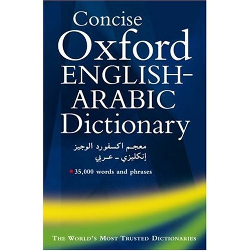 51dVyI1mJLL Concise Oxford English: Arabic Dictionary of Current Usage (Arabic Edition)