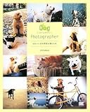 Dog Photographer かわいい犬の写真が撮れる本 Dog Photographer かわいい犬の写真が撮れる本
