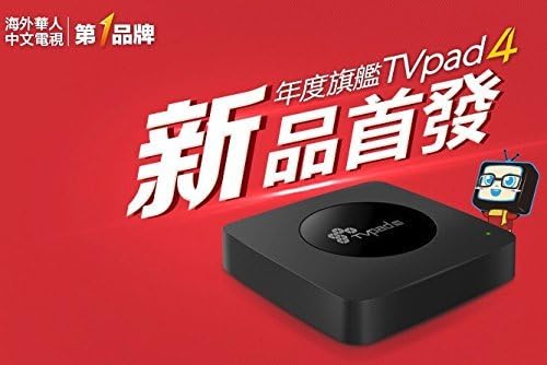 TVpad 4th Generation M418 Android Streaming Media Player (Geniune) GCN Edition