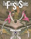 The Five Star Stories Vol 3 (in Japanese)