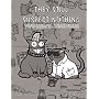 They Still Suspect Nothing: Two Lumps Year Four