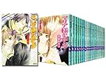 マリア様がみてる 文庫 1-38巻セット (コバルト文庫)