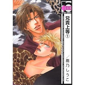 �Z�M�㓙 1 (�V����) (�r�[�{�[�C�R�~�b�N�X)