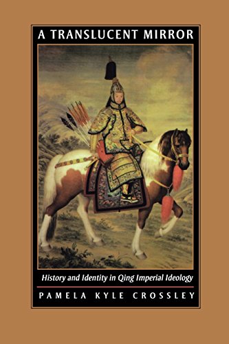 a translucent mirror history and identity in qing imperial ideology