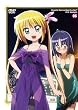 �n���e�̂��Ƃ�!! 2nd season 05 [��������] [DVD]