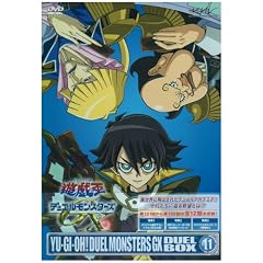 Yu-Gi-Oh! Duel Monsters Gx Duel 11
