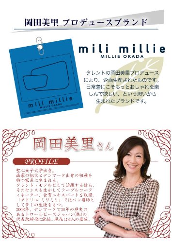 Cover image : 岡田美里プロデュース mili millie 清楚な帽子 白